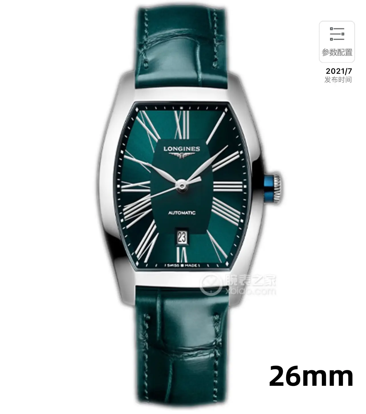 V8 Taiwan Factory 2022 Latest Collection Wine Bucket Wristwatch The Most Romantic Gift of Qixi is Hot