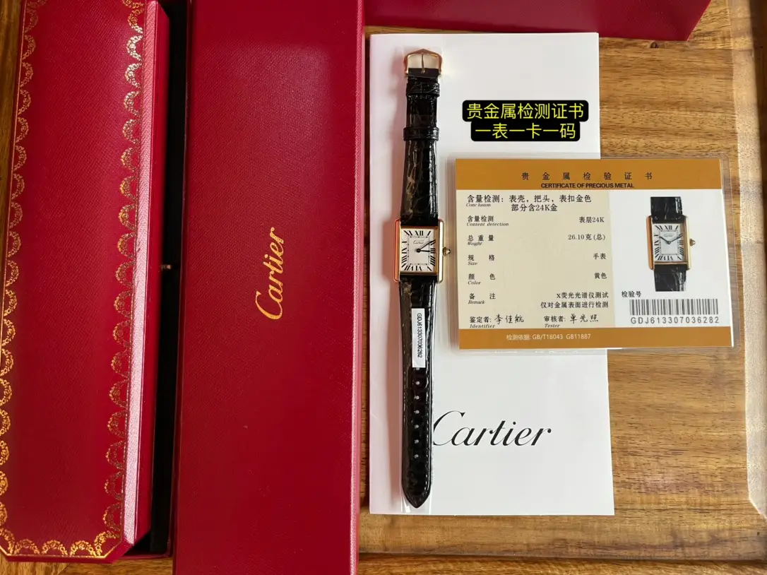 The Cartier vintage music that everyone is looking for on the internet has arrived, a timeless classic